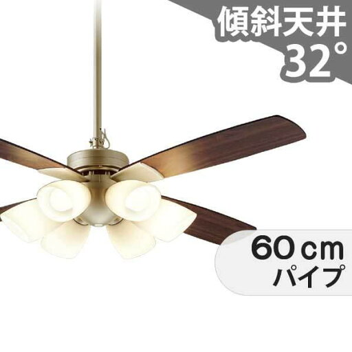 【全品3年保証】 シーリングファン シーリングファンライト DJE059 照明 ファン LED AC 天井照明 照明器具 吹き抜け/傾斜・勾配天井(ロフト付) 傾斜 天井 エアコン リモコン付き インテリア・家具・収納 ライト・照明器具 天井照明 モダン シルバー AC モーター 【全品3年保証】 シーリングファン シーリングファンライト DJE059 照明 ファン LED AC 天井照明 照明器具 吹き抜け/傾斜・勾配天井(ロフト付) 傾斜 天井 エアコン リモコン付き インテリア・家具・収納 ライト・照明器具 天井照明 モダン シルバー AC モーター