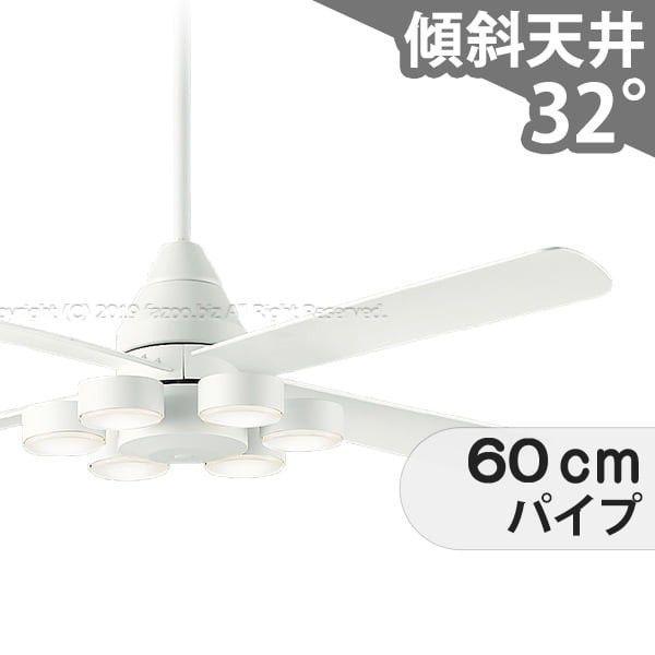 【全品3年保証】 シーリングファン シーリングファンライト DKB013 照明 ファン LED DC 天井照明 照明器具 吹き抜け／傾斜・勾配天井(ロフト付) 傾斜 天井 エアコン リモコン付き インテリア・家具・収納 ライト・照明器具 天井照明 モダン ホワイト DC モーター