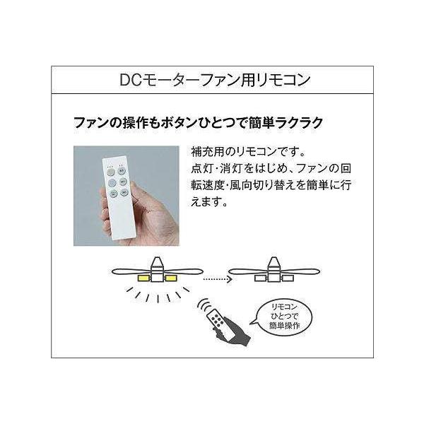 【全品3年保証】 シーリングファン シーリングファンライト DKB022 照明 ファン LE...