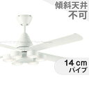 【全品3年保証】 シーリングファン シーリングファンライト DKE011 照明 ファン LED DC 天井照明 照明器具 普通天井 天井 エアコン リモコン付き インテリア・家具・収納 ライト・照明器具 天井照明 モダン おしゃれ おすすめ ホワイト DC モーター