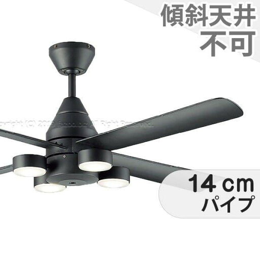 【全品3年保証】 シーリングファン シーリングファンライト DKE021 照明 ファン LED DC 天井照明 照明器具 普通天井 天井 エアコン リモコン付き インテリア・家具・収納 ライト・照明器具 天井照明 モダン おしゃれ おすすめ ブラック DC モーター 【全品3年保証】 シーリングファン シーリングファンライト DKE021 照明 ファン LED DC 天井照明 照明器具 普通天井 天井 エアコン リモコン付き インテリア・家具・収納 ライト・照明器具 天井照明 モダン おしゃれ おすすめ ブラック DC モーター