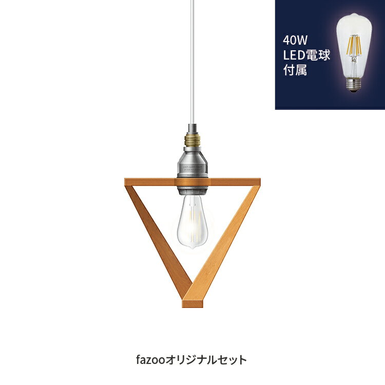 [�ʰ׼��� ��Ĵ�� �ŵ忧] ��Ź���ꥸ�ʥ륻�å�40W | ����ѥ�������ڥ����ȥ饤��