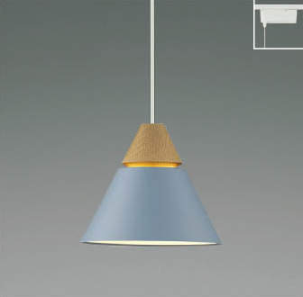 [レール取付 非調光 電球色] グレイッシュブルー×レッドオーク | コイズミ製ペンダントライト