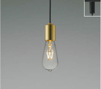 [レール取付 非調光 電球色] しんちゅう古美色 | コイズミ製ペンダントライト