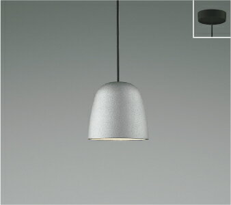 [直付取付 調光・非調色 温白色] シャンパンシルバー | コイズミ製ペンダントライト