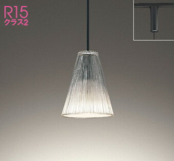 [レール取付 非調光 温白色] AQUA2シリーズ[霜] | オーデリック製ペンダントライト