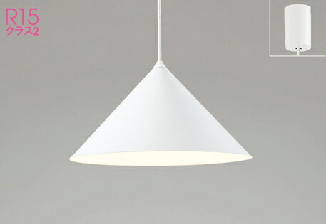 [簡易取付 非調光 温白色] マットホワイト | オーデリック製ペンダントライト