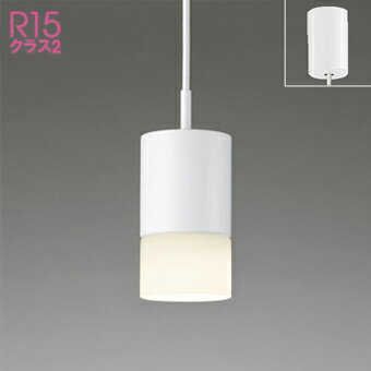 [簡易取付 非調光 昼白色] 乳白 | オーデリック製ペンダントライト