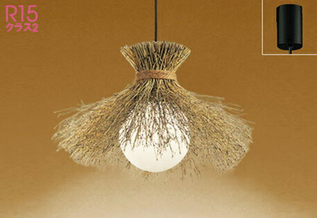 [簡易取付 非調光 昼白色] 竹×ガラス | オーデリック製ペンダントライト