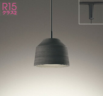 [レール取付 非調光 昼白色] 木材(木炭色) | オーデリック製ペンダントライト