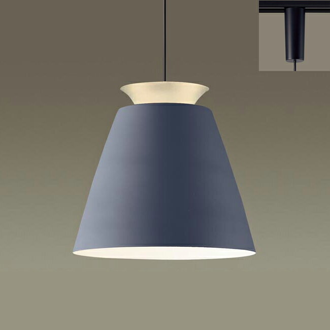 [レール取付 非調光 温白色] グレー | パナソニック製ペンダントライト