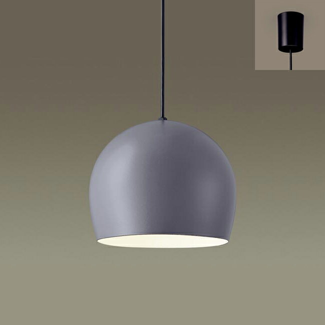 [簡易取付 非調光 電球色] ライトグレー | パナソニック製ペンダントライト