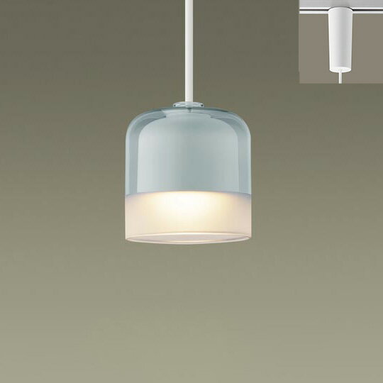 [レール取付 非調光 温白色] アイスブルー（一部つや消し） | パナソニック製ペンダントライト