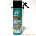 ヘンケル シスタM5250 SUM525 1液型発泡ウレタン 500g クリーム色 【充てんタイプ】