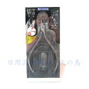 グリーンベル ステンレス製キューティクルニッパー キャップ付 GB-1200