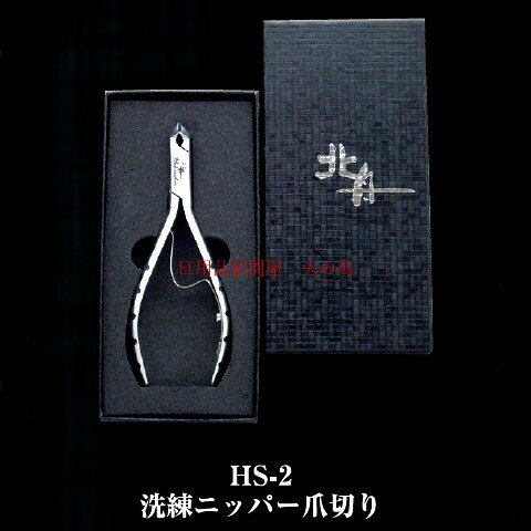 �̽��������˥åѡ����ڤꡡHS��2����201810