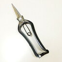 【送料無料】宗家秀久 剪定芽切鋏 金止 200mm T-17 5個セット