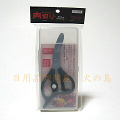 https://thumbnail.image.rakuten.co.jp/@0_mall/fbird/cabinet/00347125/sum-1400-1.jpg