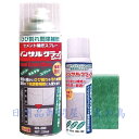 【送料無料】インサル クラックシャットキット ICK-300 6セット 【ア】