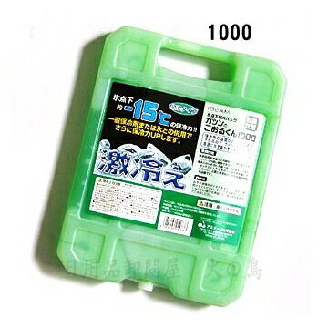 氷点下保冷パック ガツンとこおるくんハード1000通販格安セール情報 楽天 通販