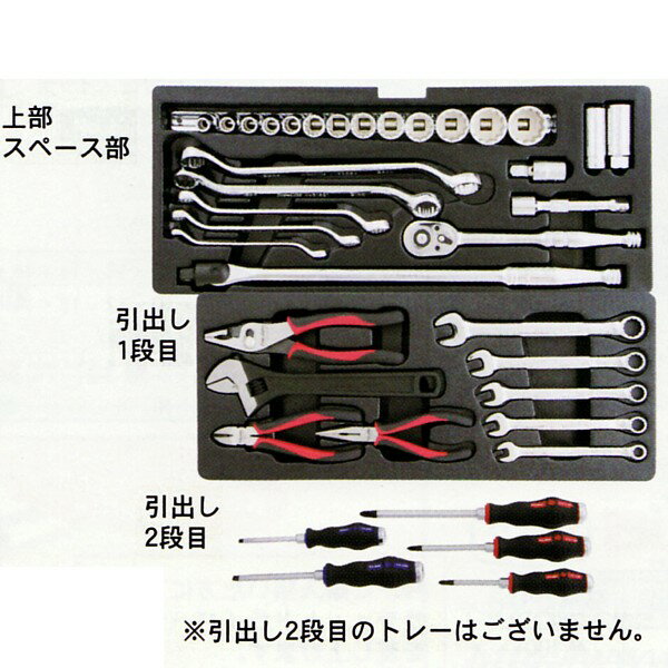 【送料無料】SEK　スエカゲツール　プロオート　1/2