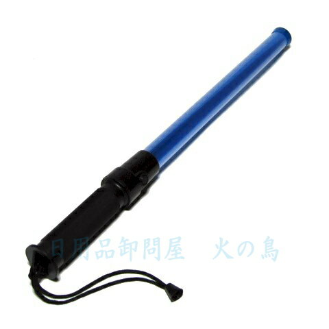 Rakuten - LEDシグナルライト　ブルー　※単2乾電池3個使用（別売）
