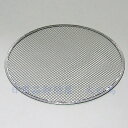 ステンレスフルイ 37cm用替アミ5mm ※ミネックスメタル社のフルイの替え網のみの販売です。 ※他社製品への適合性は保障できません。