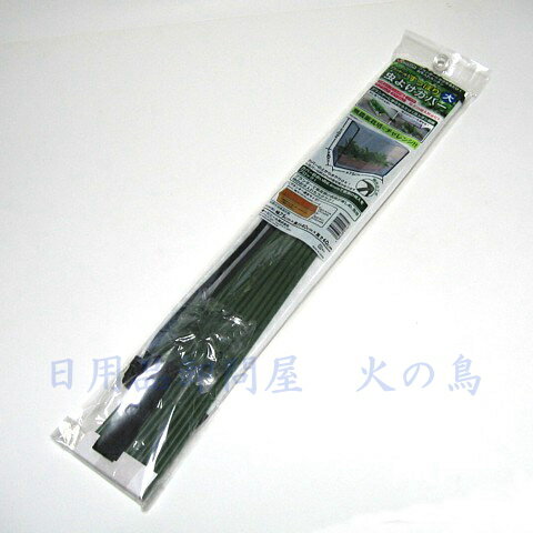 DAIM すっぽり虫よけカバー(大) DAIM-015675