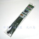 DAIM すっぽり虫よけカバー(大) DAIM-015675