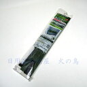 DAIM すっぽり虫よけカバー(小) DAIM-015668