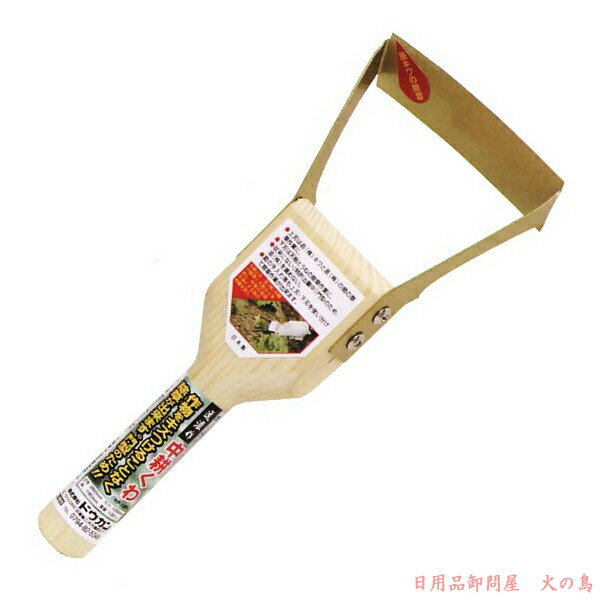 道灌作　中耕くわ　もん太　DK-803