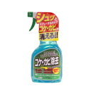 トヨチュー コケ・カビ除去スプレー 400ml 201911福