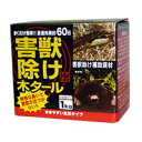トヨチュー 害獣除け木タール 1kg 201911福