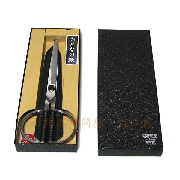 KANEX　濃州兼松作　おとなの鋏　合皮サック付　全長185mm　　781110　201804