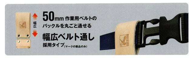 日用品卸問屋 火の鳥のふくろ倶楽部　TOBI 大工　のみ差(A) 丁番付(寸4用) NA-22　　202101｜アングル2