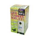 【送料無料】(沖縄県を除く)ユタカメイク ガーデンバリアIII 充電式 GDX-3 ハクビシン対応 変動超音波式ネコ被害軽減器 日本製 533593 202505