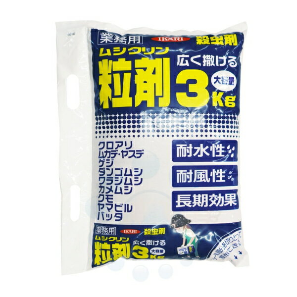 楽天市場】イカリムシ 駆除 薬の通販 楽天市場】イカリムシ 駆除 薬の通販