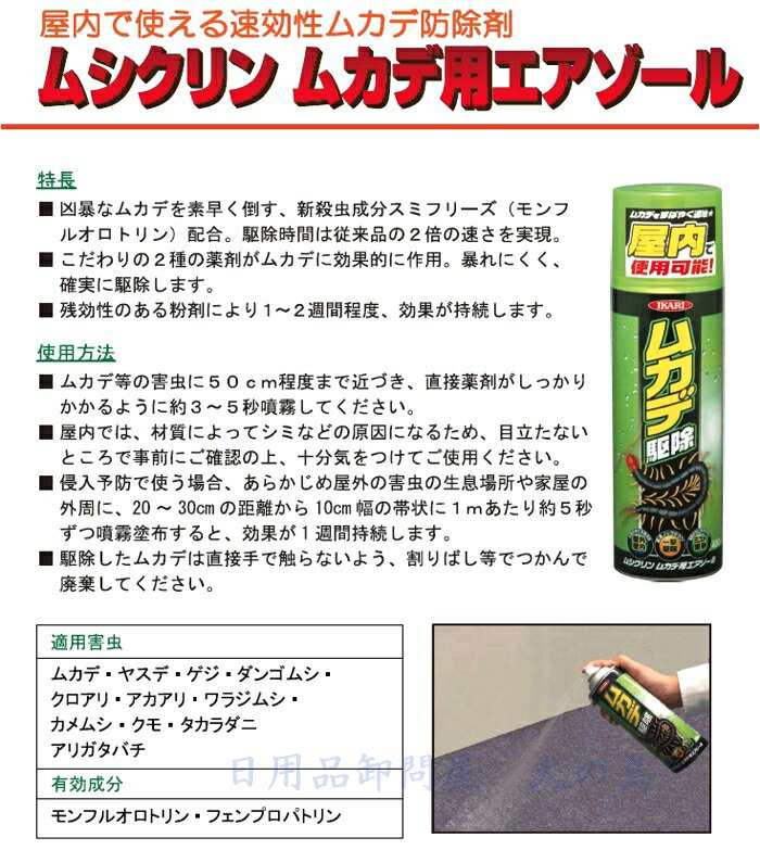 �����ꡡ�ॷ����󡡥५���ѥ��������롡480ml