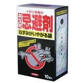 イカリ ねずみがいやがる袋 10個入