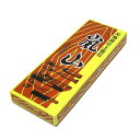 嵐山 超仕上砥石 台無 #6000 720624 201906