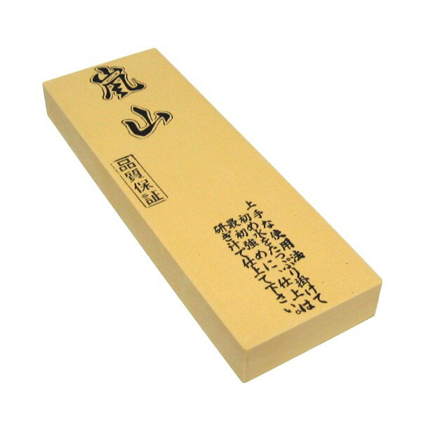 嵐山 超仕上砥石 台無 #6000 72062...の紹介画像2