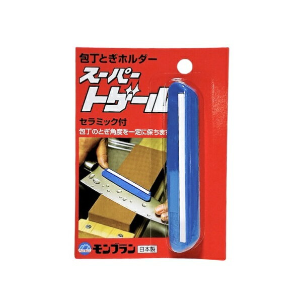 Rakuten - モンブラン　包丁とぎホルダー　スーパートゲール　DP0107　#36004　　722151　202605
