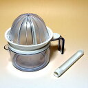 【訳あり(箱汚れあり)】グレープフルーツカッター(グレープフルーツ実取り器)