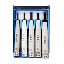 三木章刃物本舗 食彩細工専用彫刻刀 5本組