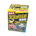シマダ 業務用スズメバチ捕獲器 2個入 530083 202104