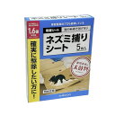 シマダ 粘着シート ネズミ捕りシート 5枚入 532020 202508