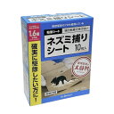 シマダ 粘着シート ネズミ捕りシート 10枚入 532021 202508