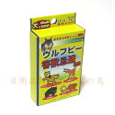 ウルフピー ハンギングバッグタイプ RS-U2 4袋入 533126 201808 サ冨