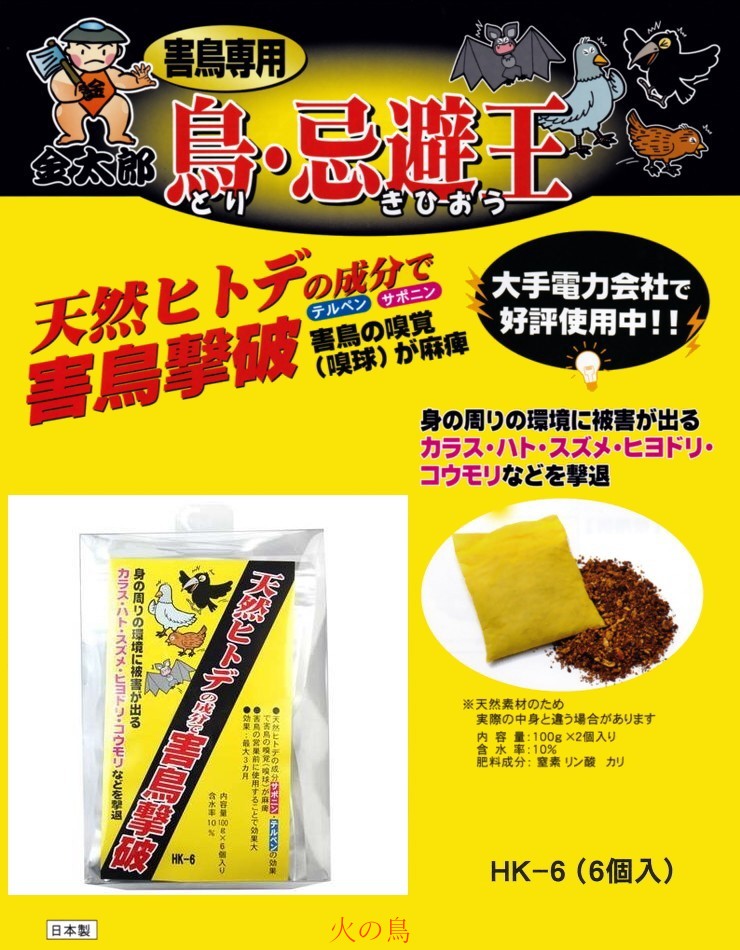 ����Ϻ��Ļ���򲦡�6������HK-6����533207��201907����