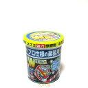 シマダ ネズミ強力忌避剤 ダブルパワー 350g+固形剤 535076 201903
